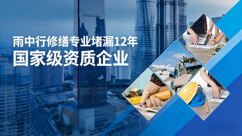 崇明地下室混凝土结构为什么渗漏水