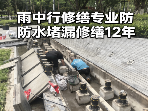 崇明水池防水堵漏案例
